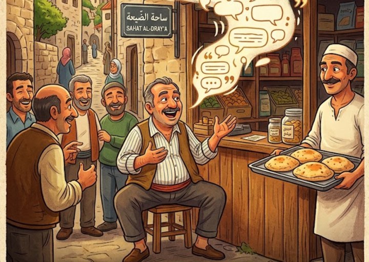 طَقّ الحَنك ما بيطعمي خُبز-اللهجة اللبنانية